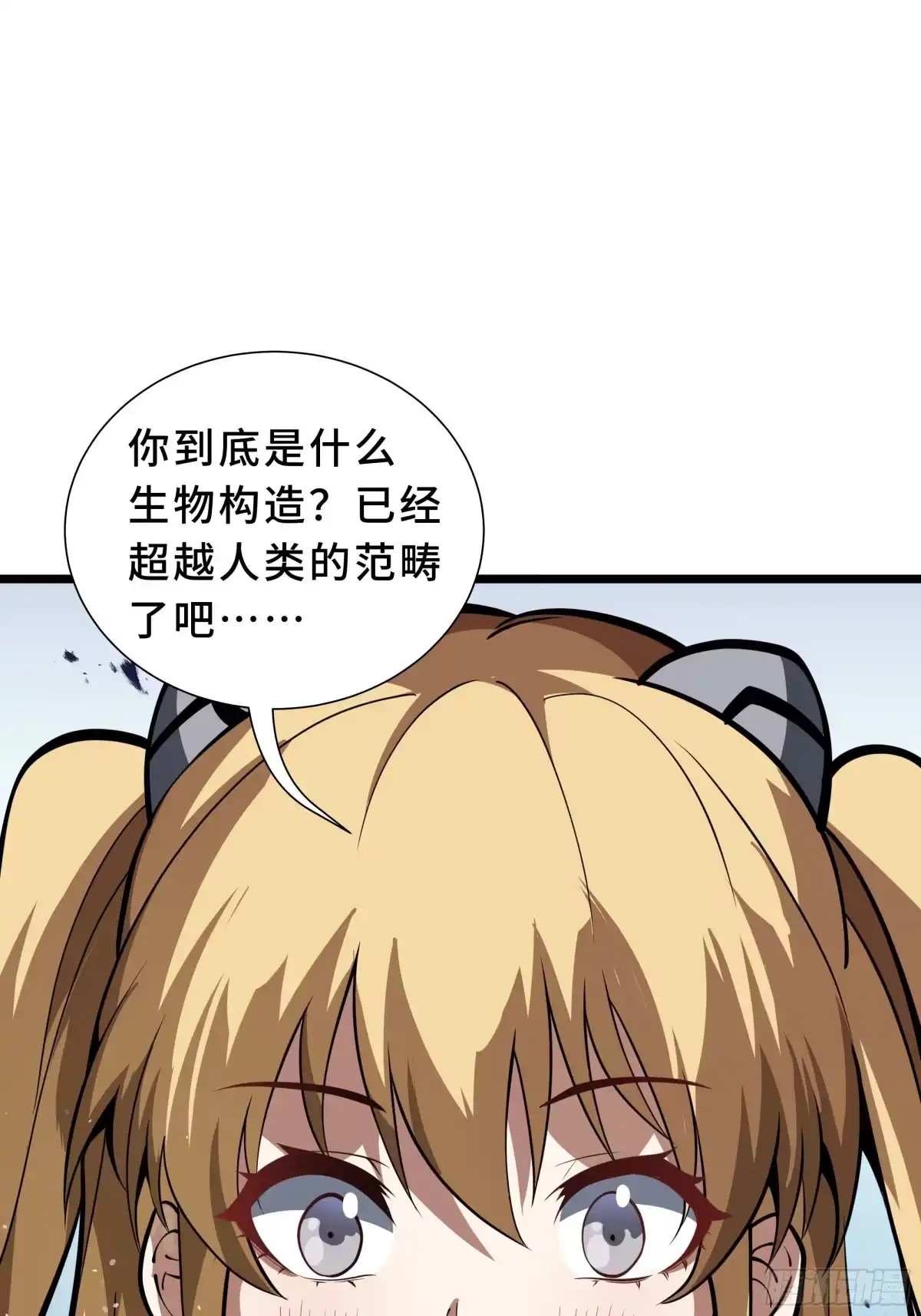 灾厄降临：我进化为猩红之王 - 第30话 风暴的中心 - 第36张图