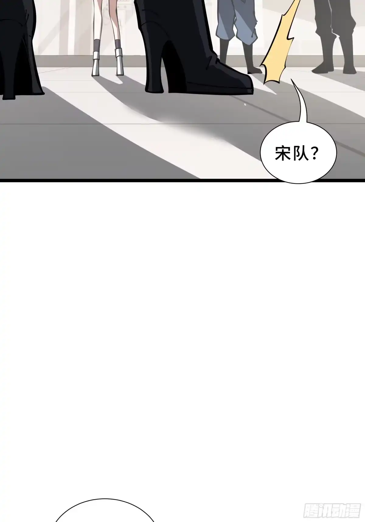 灾厄降临：我进化为猩红之王 - 第30话 风暴的中心 - 第51张图