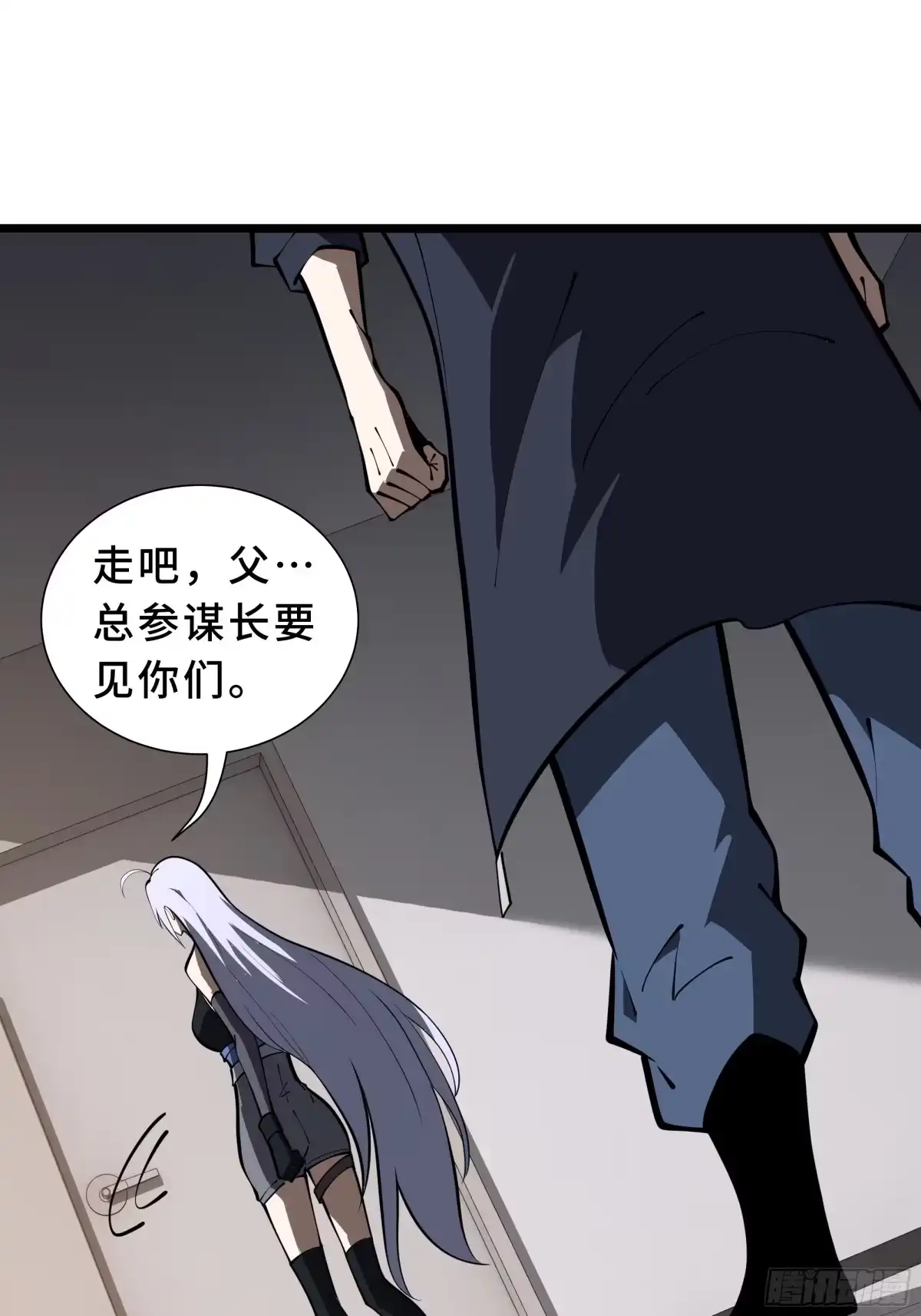 灾厄降临：我进化为猩红之王 - 第30话 风暴的中心 - 第56张图