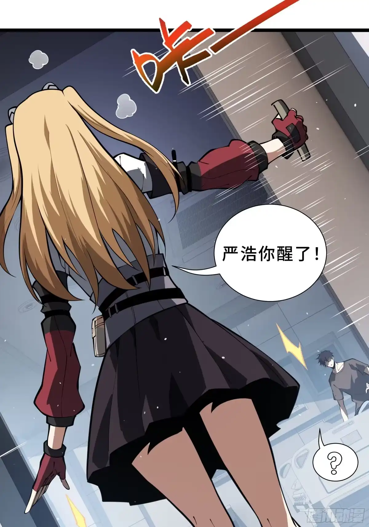 灾厄降临：我进化为猩红之王 - 第30话 风暴的中心 - 第33张图