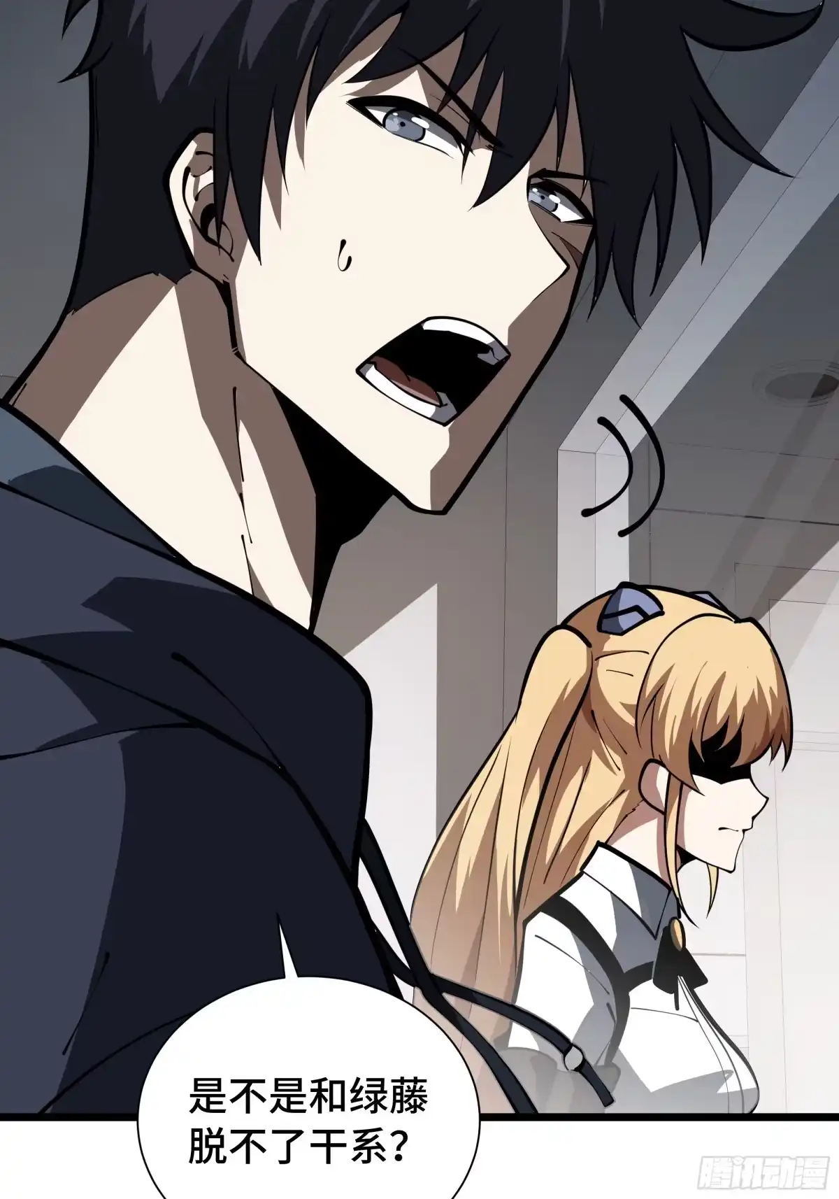 灾厄降临：我进化为猩红之王 - 第30话 风暴的中心 - 第49张图