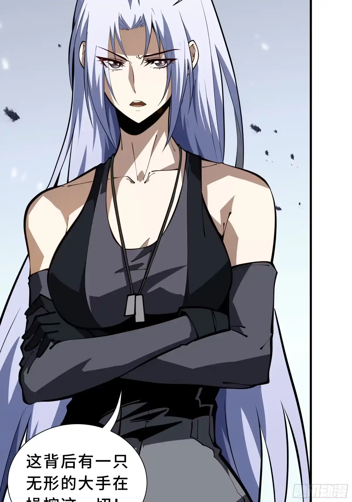 灾厄降临：我进化为猩红之王 - 第30话 风暴的中心 - 第54张图