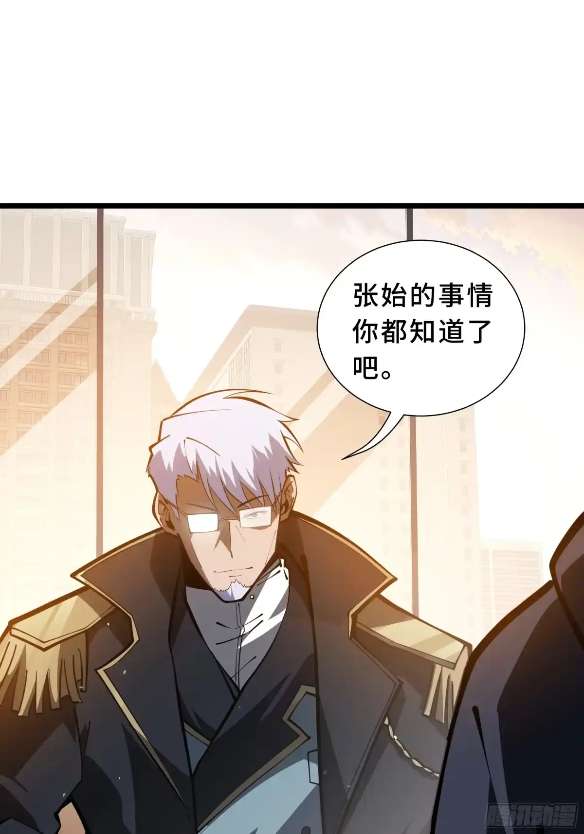 灾厄降临：我进化为猩红之王 - 第30话 风暴的中心 - 第72张图