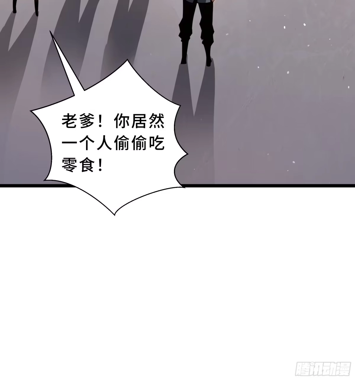 灾厄降临：我进化为猩红之王 - 第30话 风暴的中心 - 第64张图