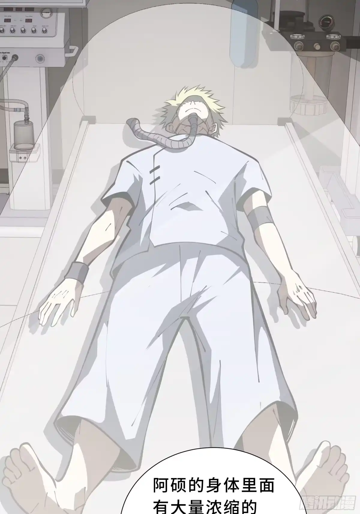 灾厄降临：我进化为猩红之王 - 第30话 风暴的中心 - 第42张图