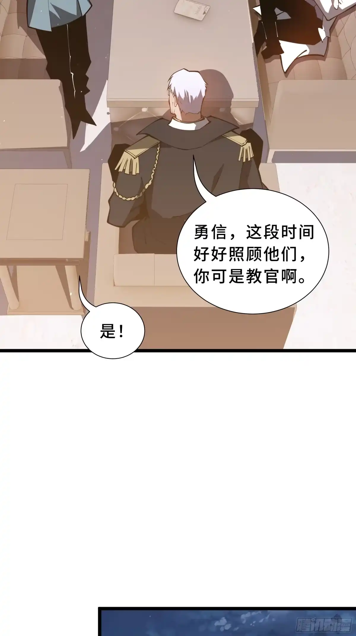 灾厄降临：我进化为猩红之王 - 第30话 风暴的中心 - 第86张图