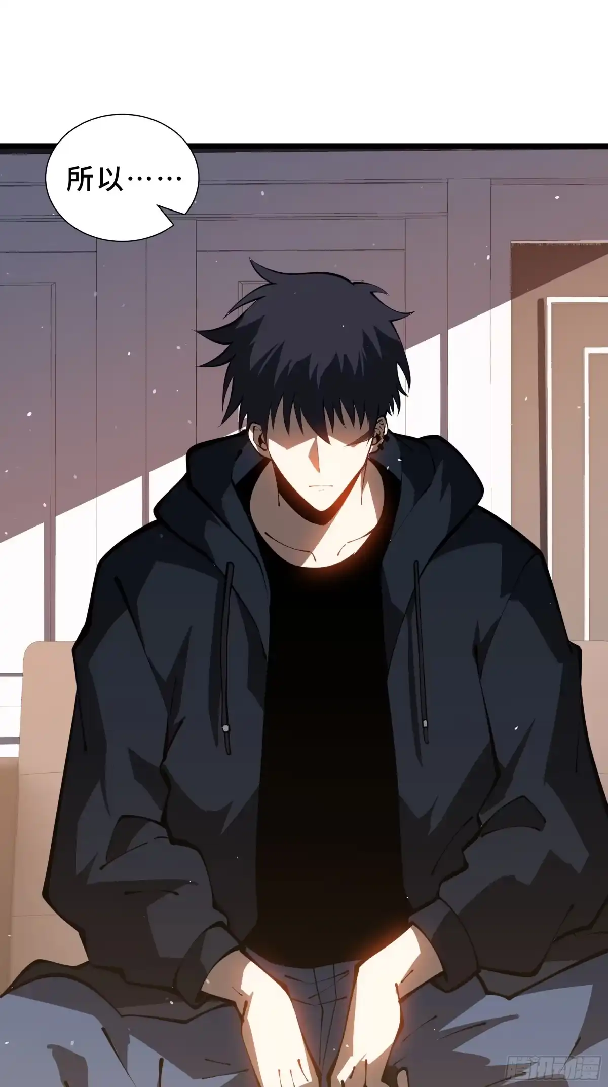 灾厄降临：我进化为猩红之王 - 第30话 风暴的中心 - 第81张图