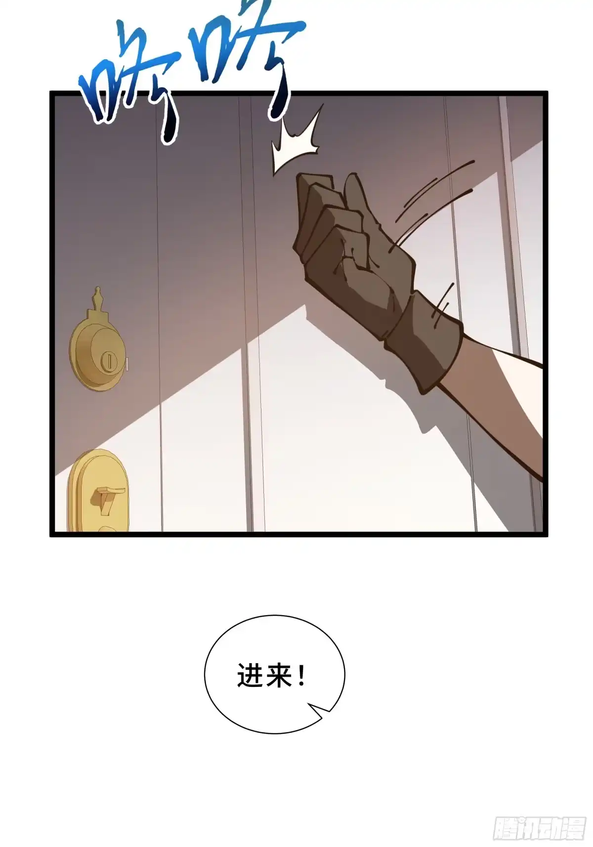 灾厄降临：我进化为猩红之王 - 第30话 风暴的中心 - 第61张图