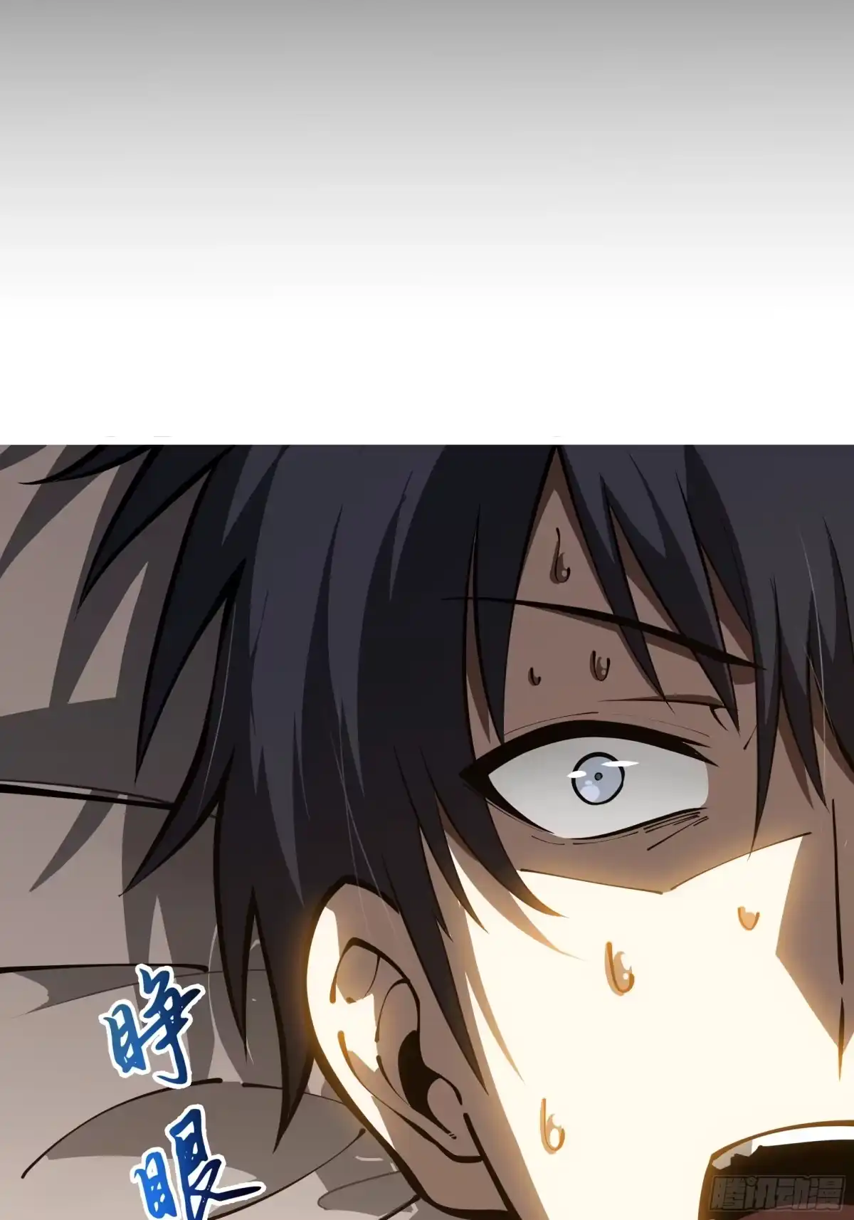 灾厄降临：我进化为猩红之王 - 第30话 风暴的中心 - 第18张图