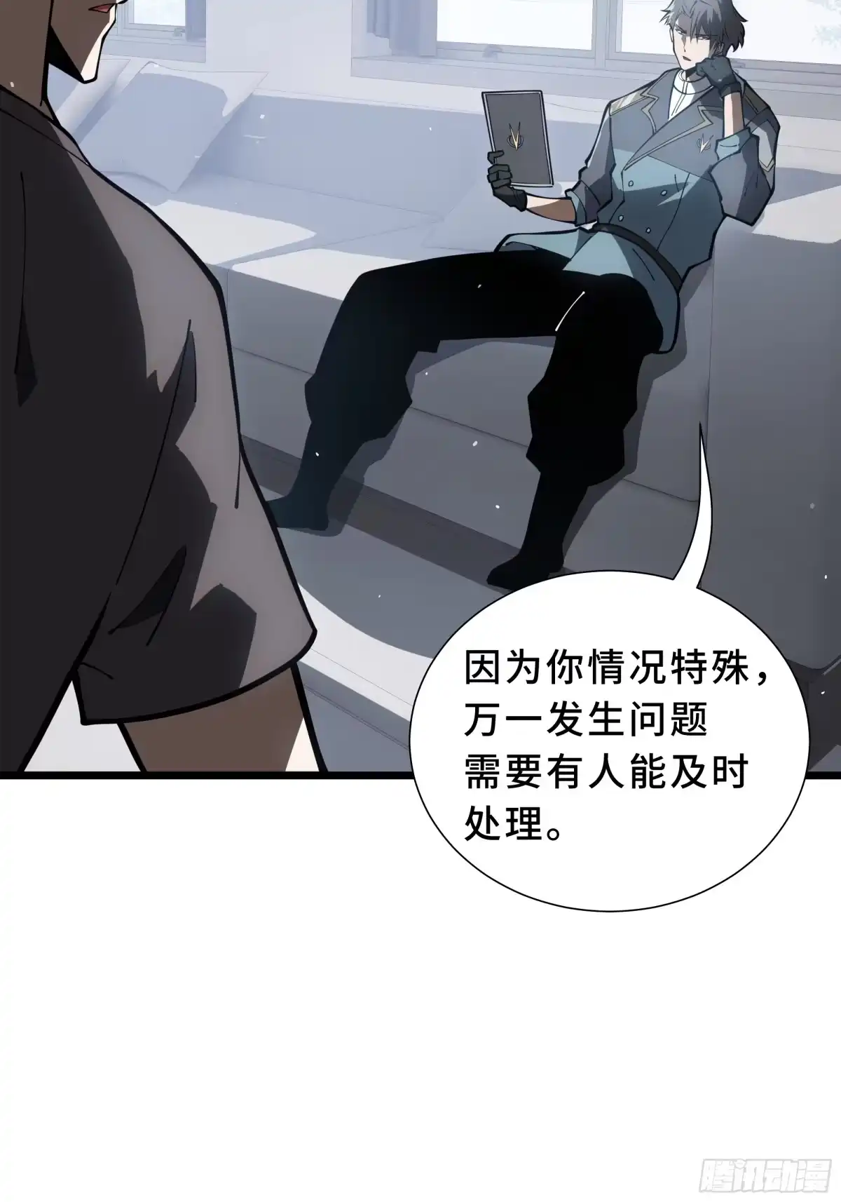 灾厄降临：我进化为猩红之王 - 第30话 风暴的中心 - 第25张图