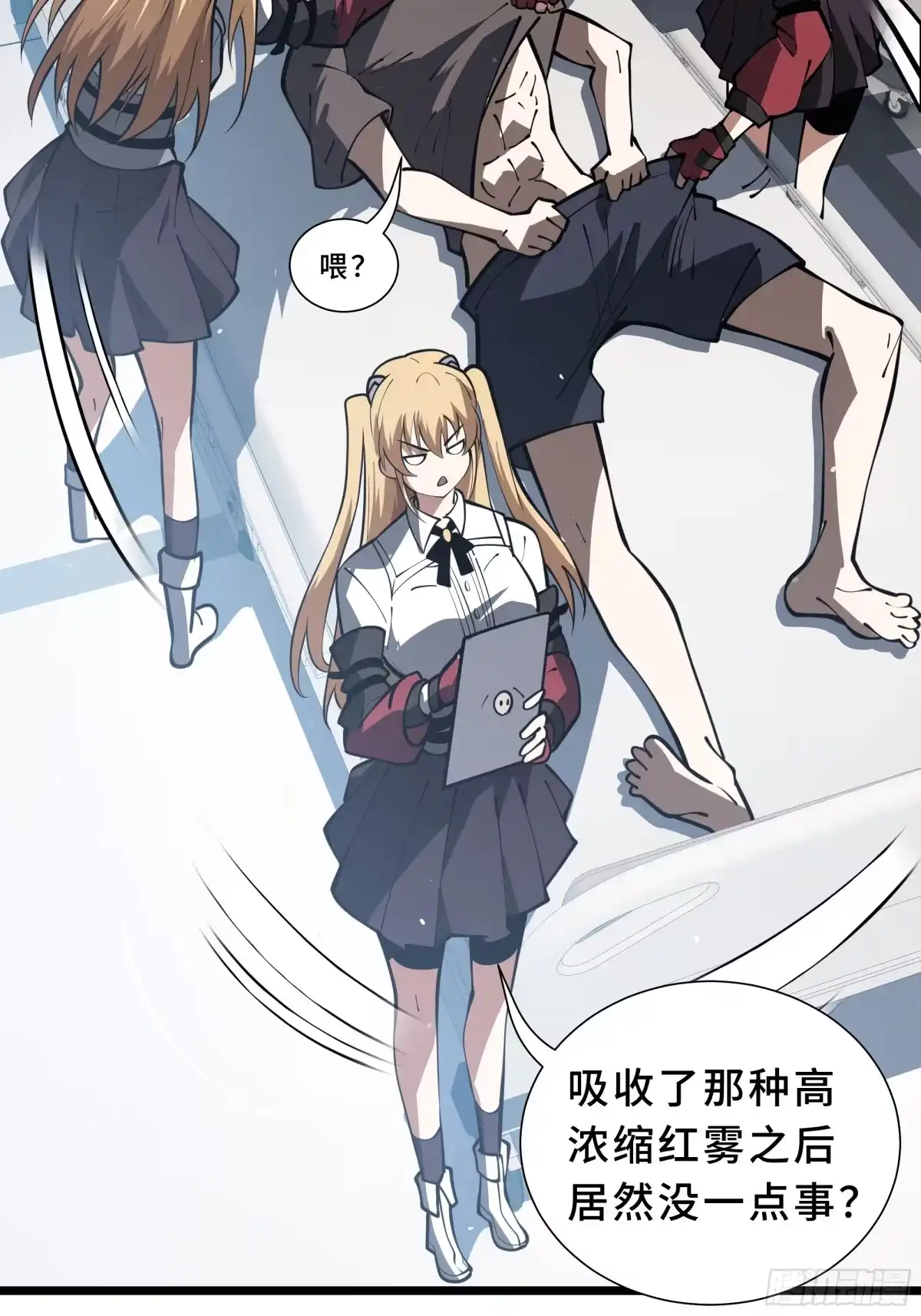 灾厄降临：我进化为猩红之王 - 第30话 风暴的中心 - 第35张图