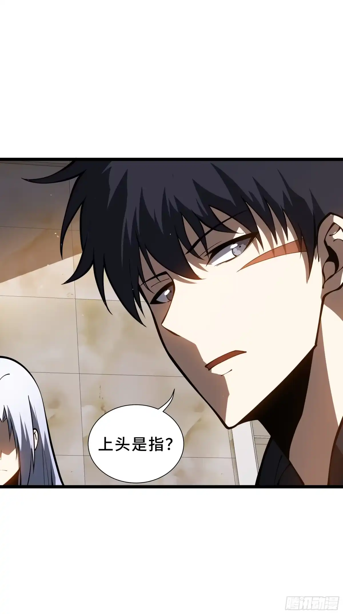 灾厄降临：我进化为猩红之王 - 第30话 风暴的中心 - 第77张图