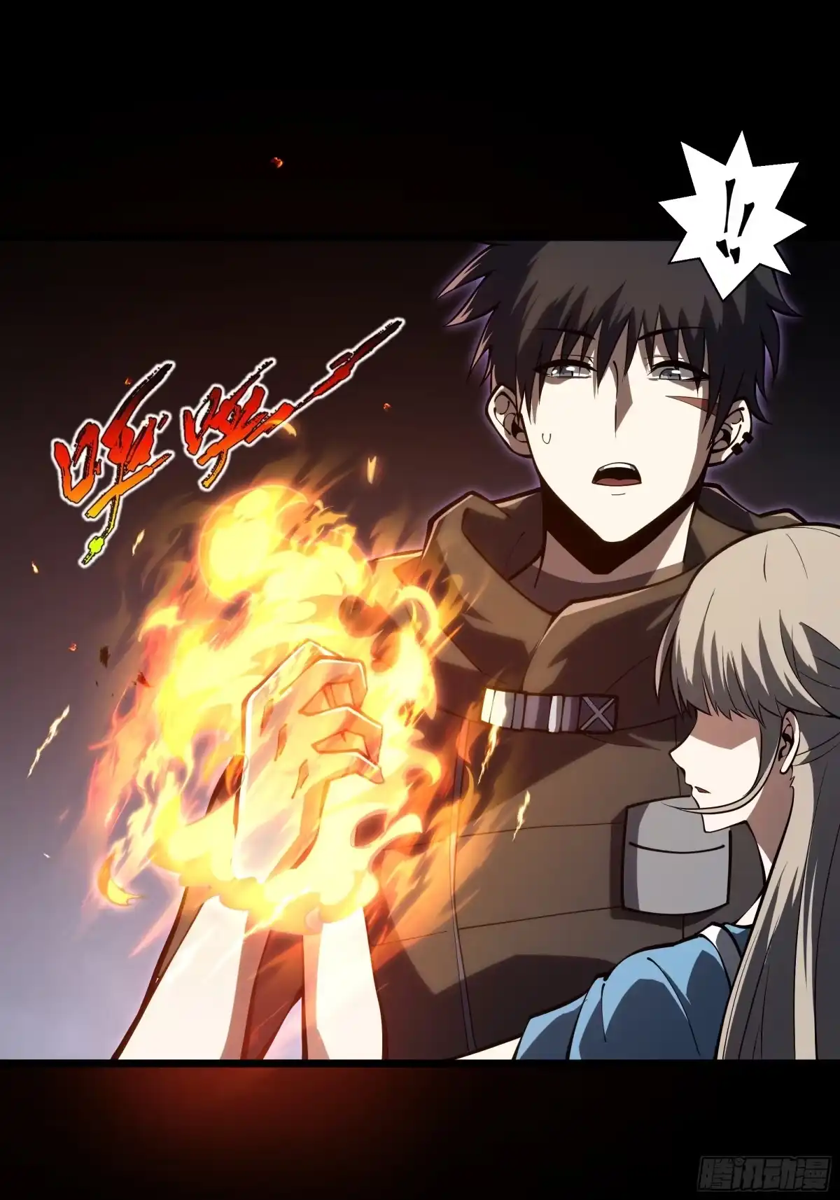 灾厄降临：我进化为猩红之王 - 第30话 风暴的中心 - 第10张图