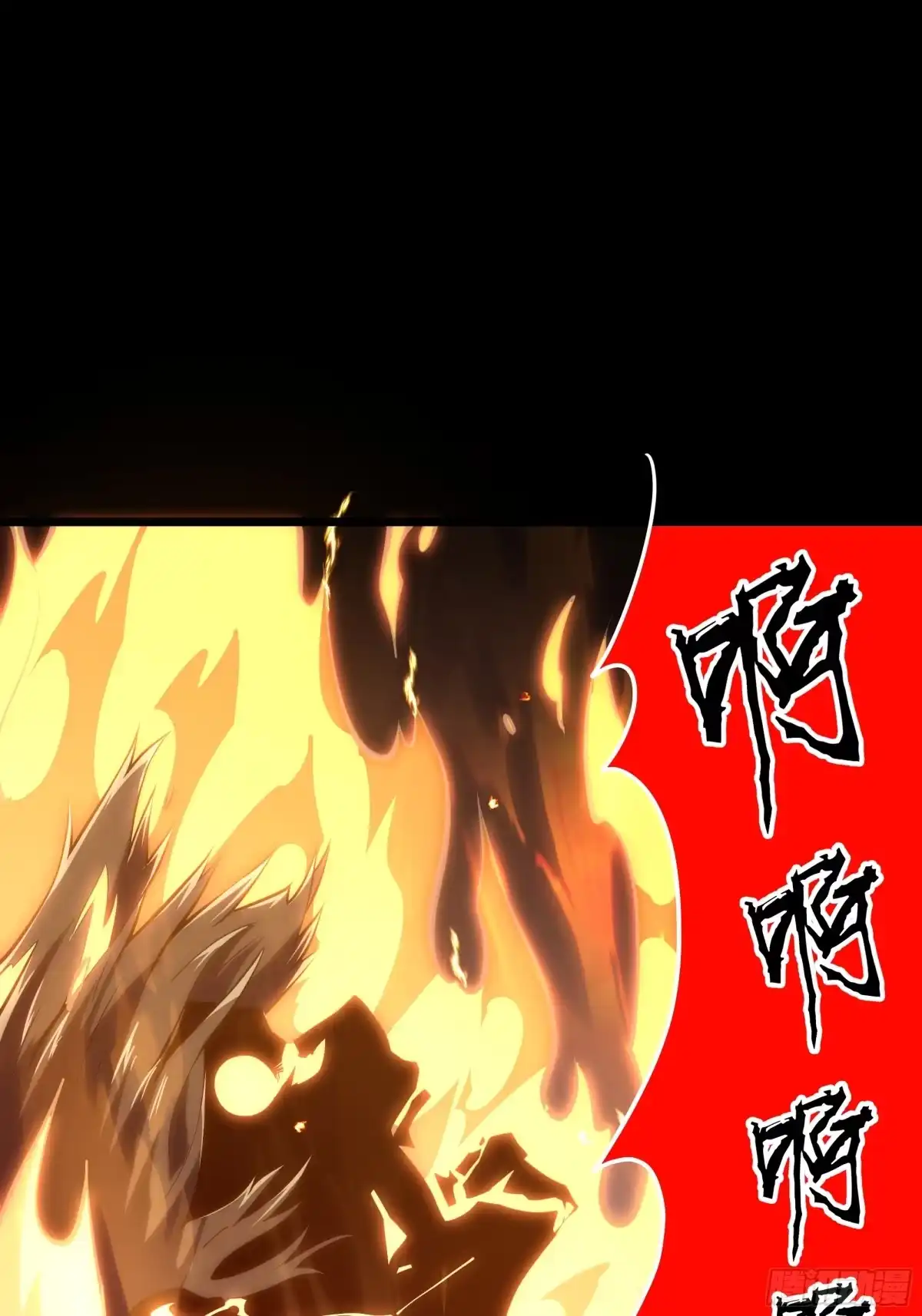 灾厄降临：我进化为猩红之王 - 第30话 风暴的中心 - 第13张图