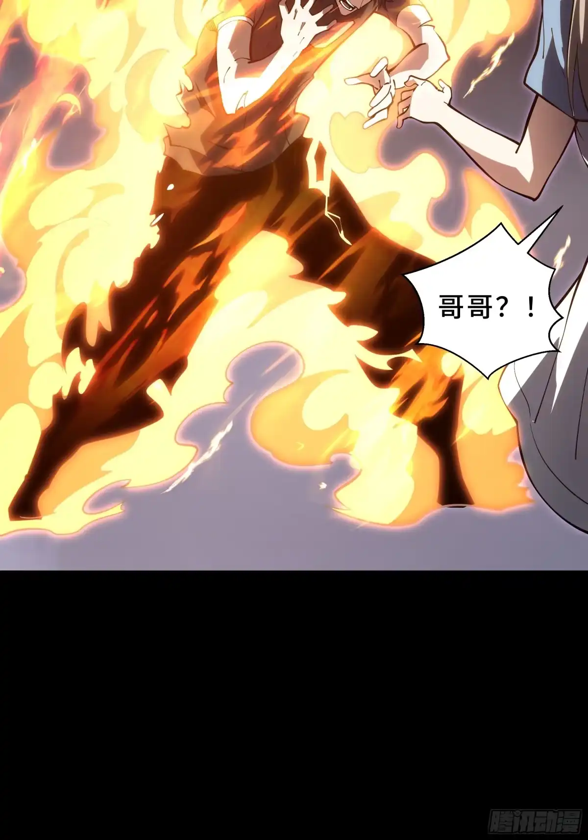 灾厄降临：我进化为猩红之王 - 第30话 风暴的中心 - 第12张图