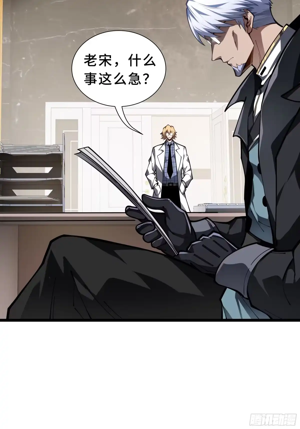 灾厄降临：我进化为猩红之王 - 第31话 决心 - 第57张图