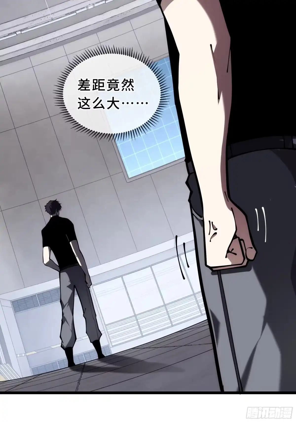 灾厄降临：我进化为猩红之王 - 第31话 决心 - 第53张图