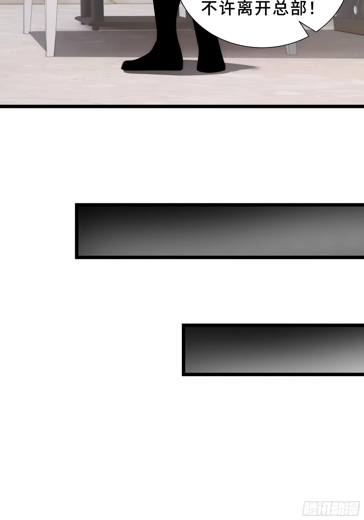 灾厄降临：我进化为猩红之王 - 第31话 决心 - 第80张图