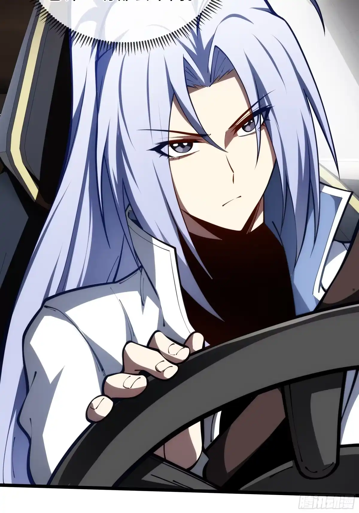 灾厄降临：我进化为猩红之王 - 第31话 决心 - 第88张图