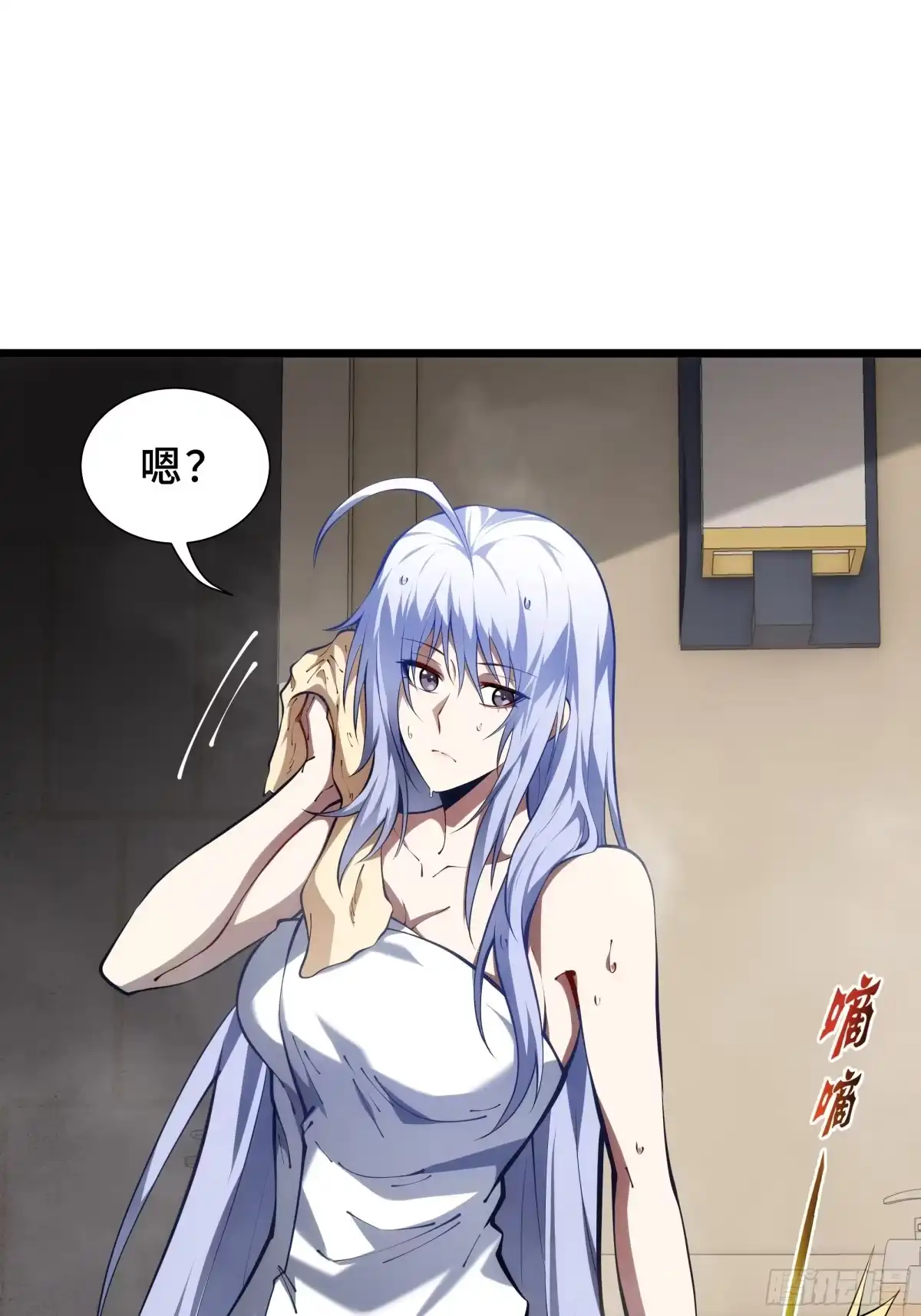 灾厄降临：我进化为猩红之王 - 第31话 决心 - 第67张图