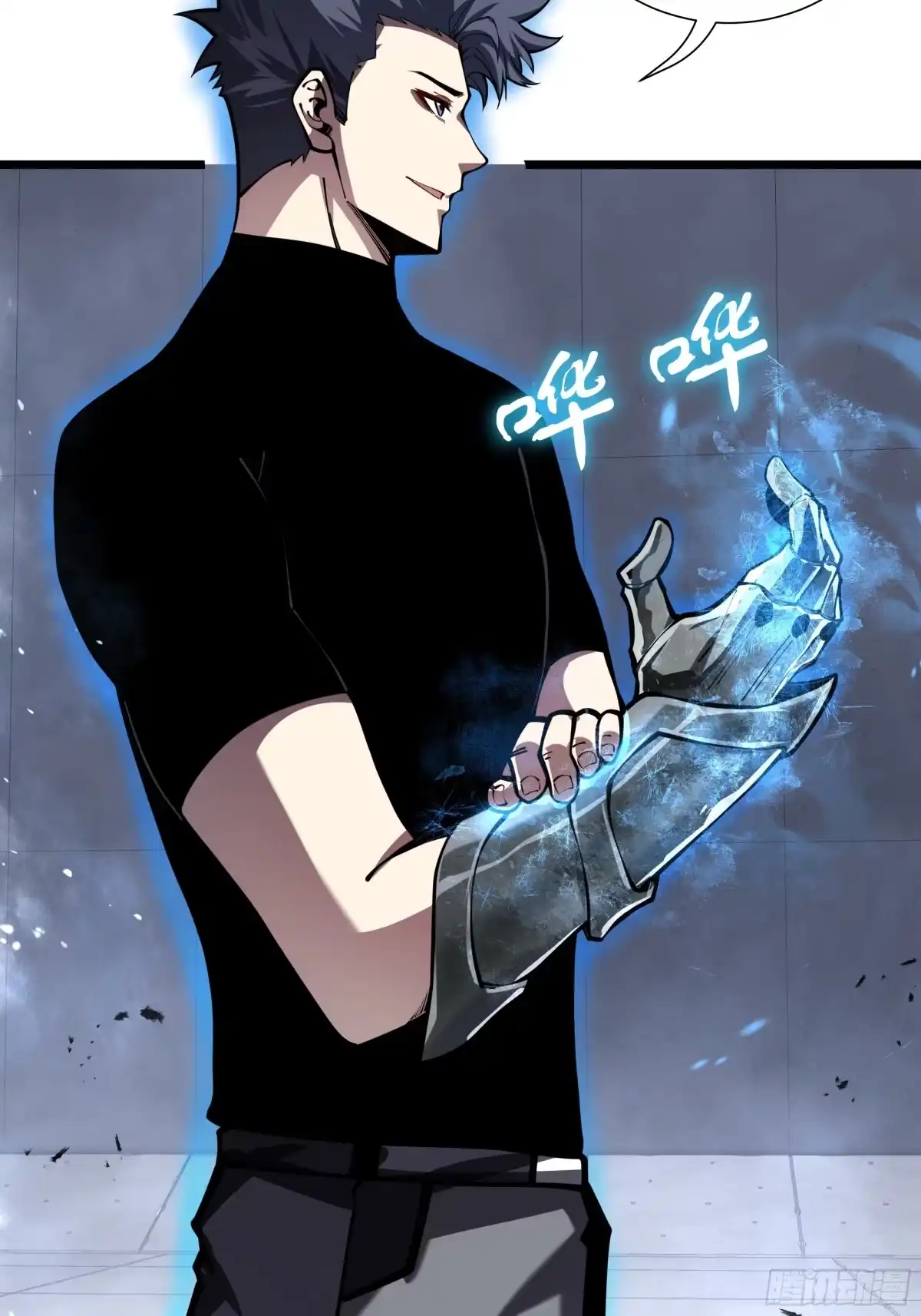 灾厄降临：我进化为猩红之王 - 第31话 决心 - 第24张图