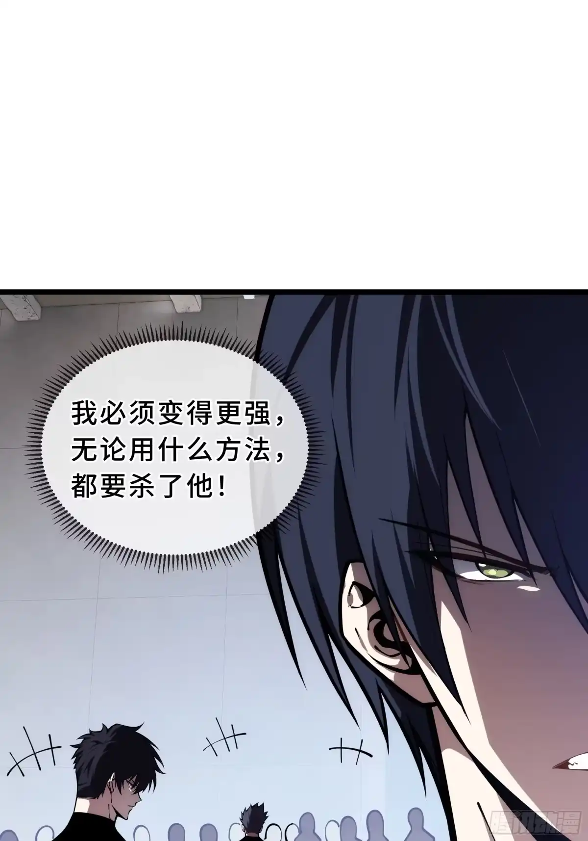 灾厄降临：我进化为猩红之王 - 第31话 决心 - 第54张图