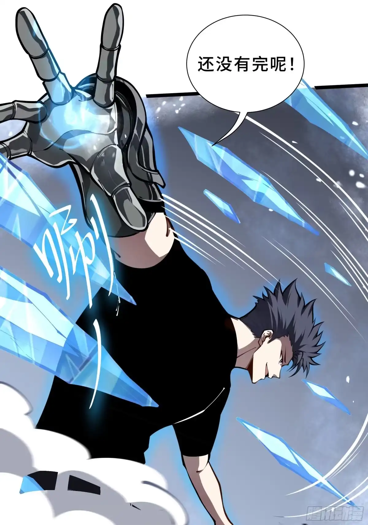 灾厄降临：我进化为猩红之王 - 第31话 决心 - 第31张图