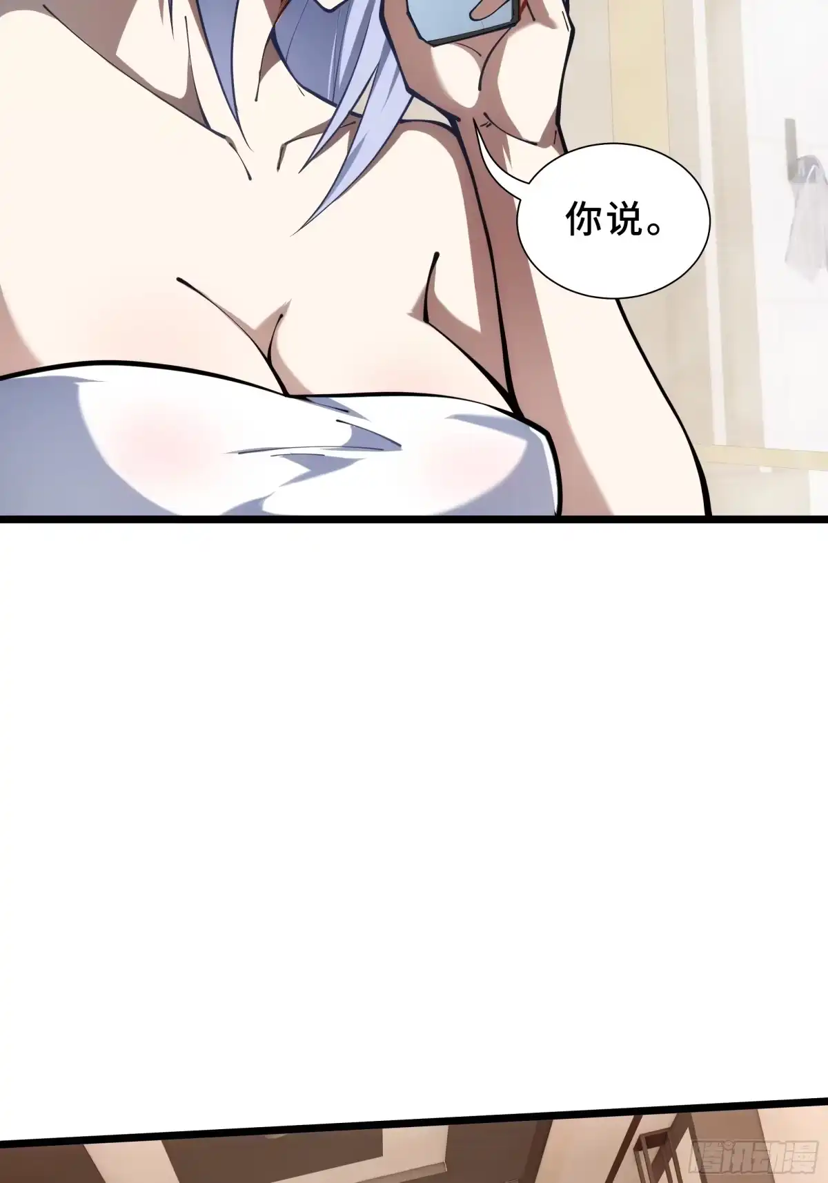 灾厄降临：我进化为猩红之王 - 第31话 决心 - 第70张图