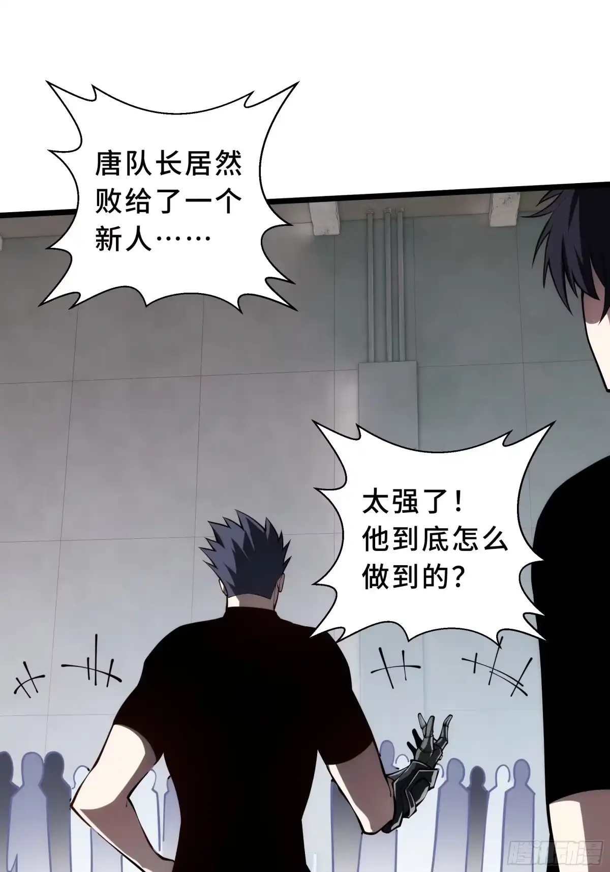 灾厄降临：我进化为猩红之王 - 第31话 决心 - 第49张图