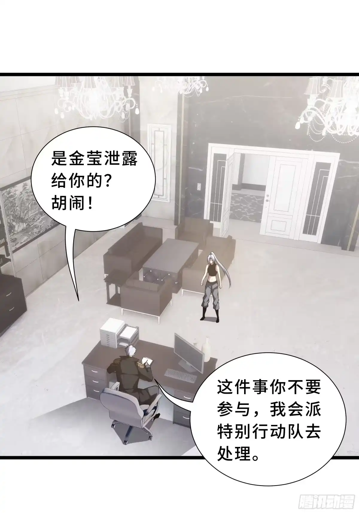 灾厄降临：我进化为猩红之王 - 第31话 决心 - 第74张图