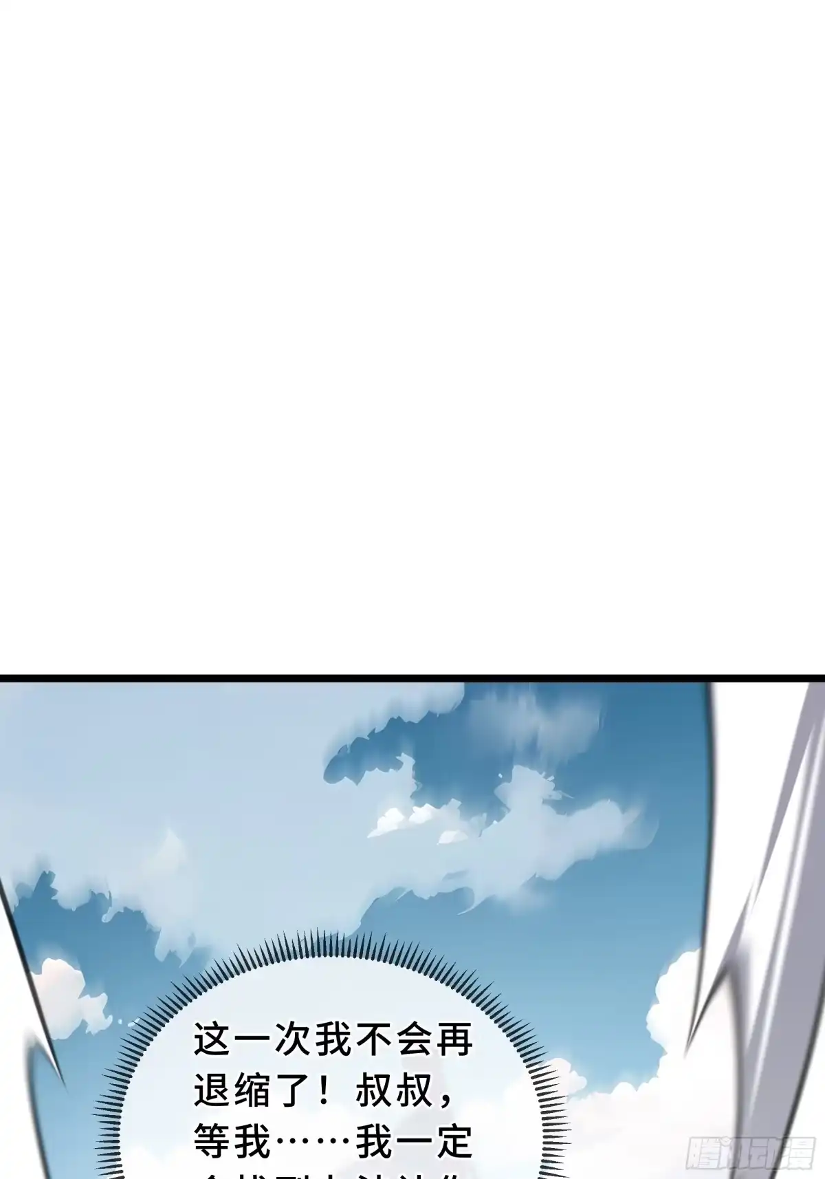 灾厄降临：我进化为猩红之王 - 第31话 决心 - 第89张图