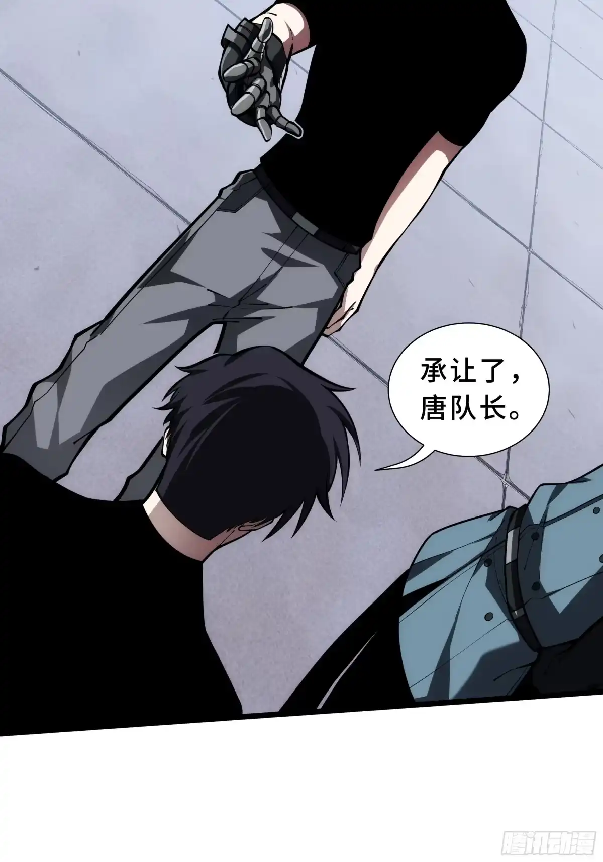 灾厄降临：我进化为猩红之王 - 第31话 决心 - 第48张图