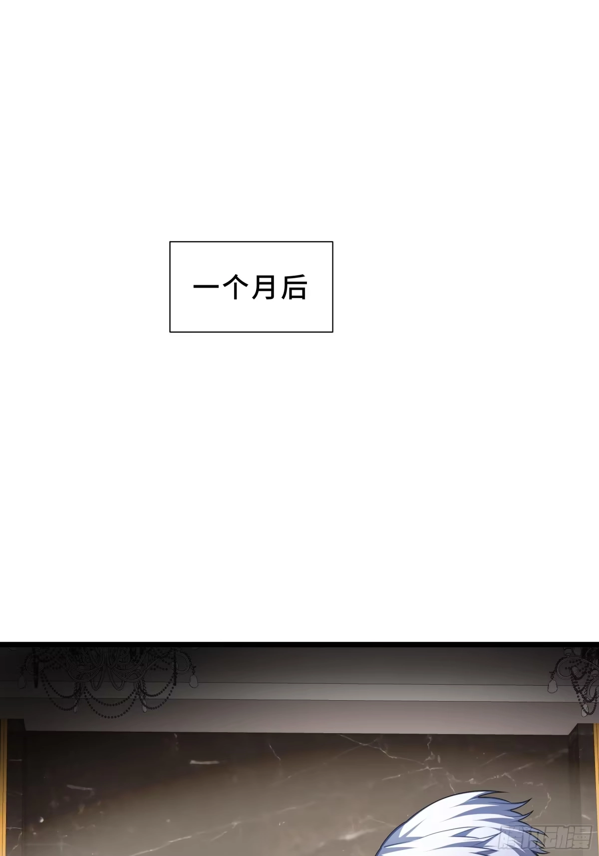 灾厄降临：我进化为猩红之王 - 第31话 决心 - 第56张图