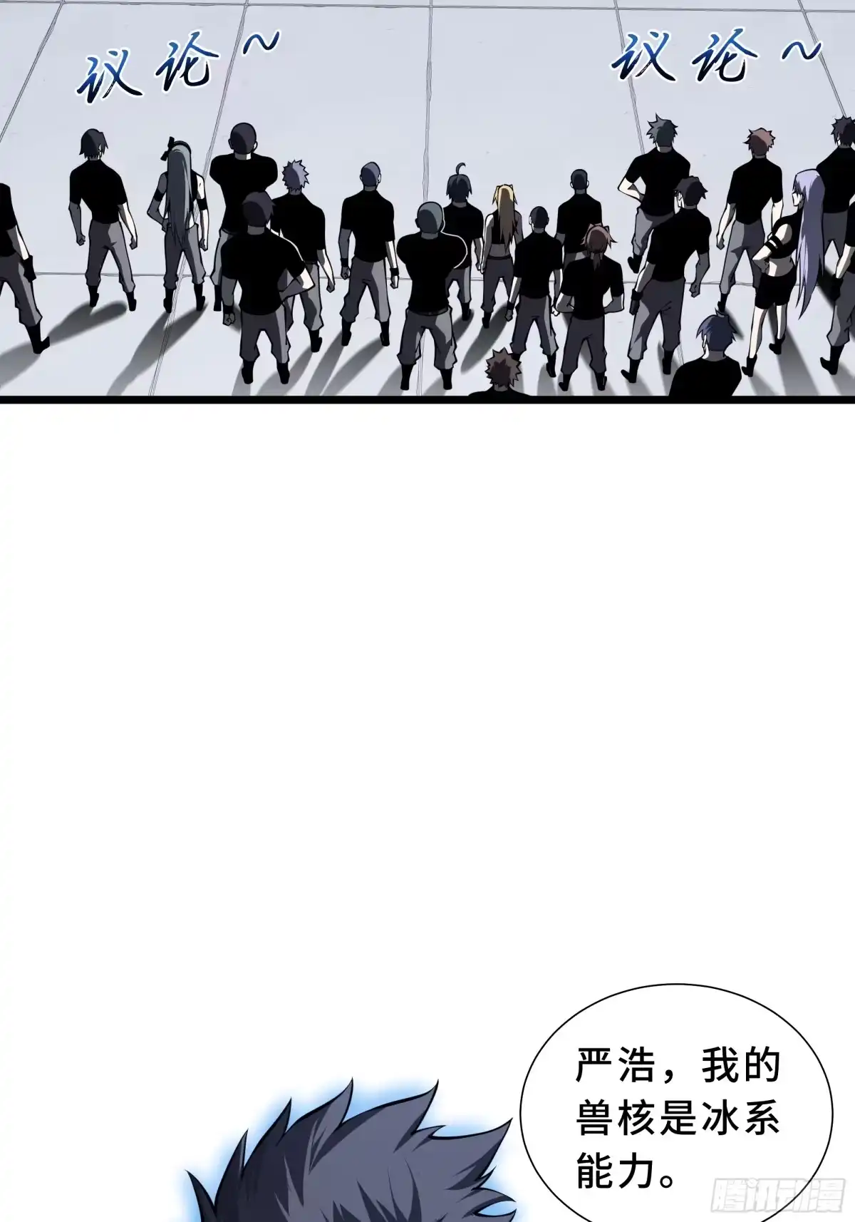 灾厄降临：我进化为猩红之王 - 第31话 决心 - 第23张图