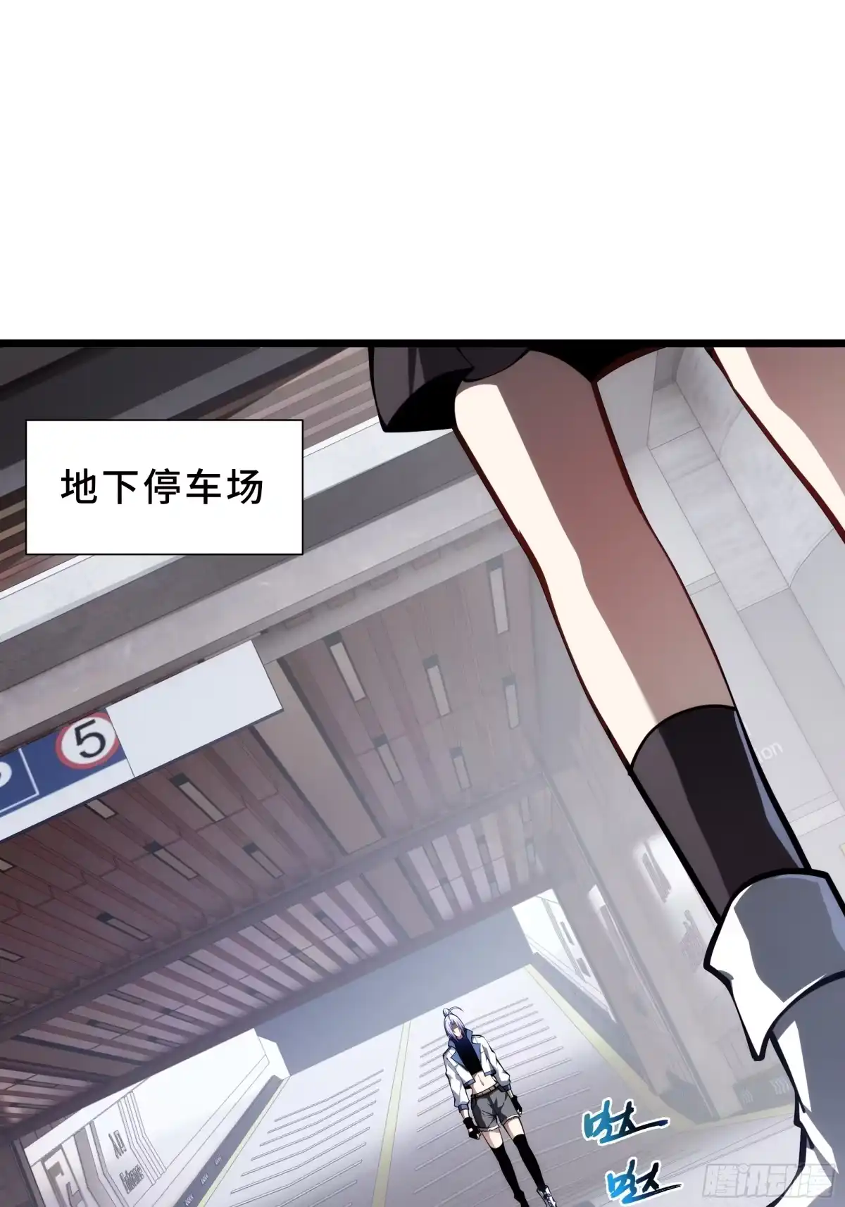 灾厄降临：我进化为猩红之王 - 第31话 决心 - 第81张图