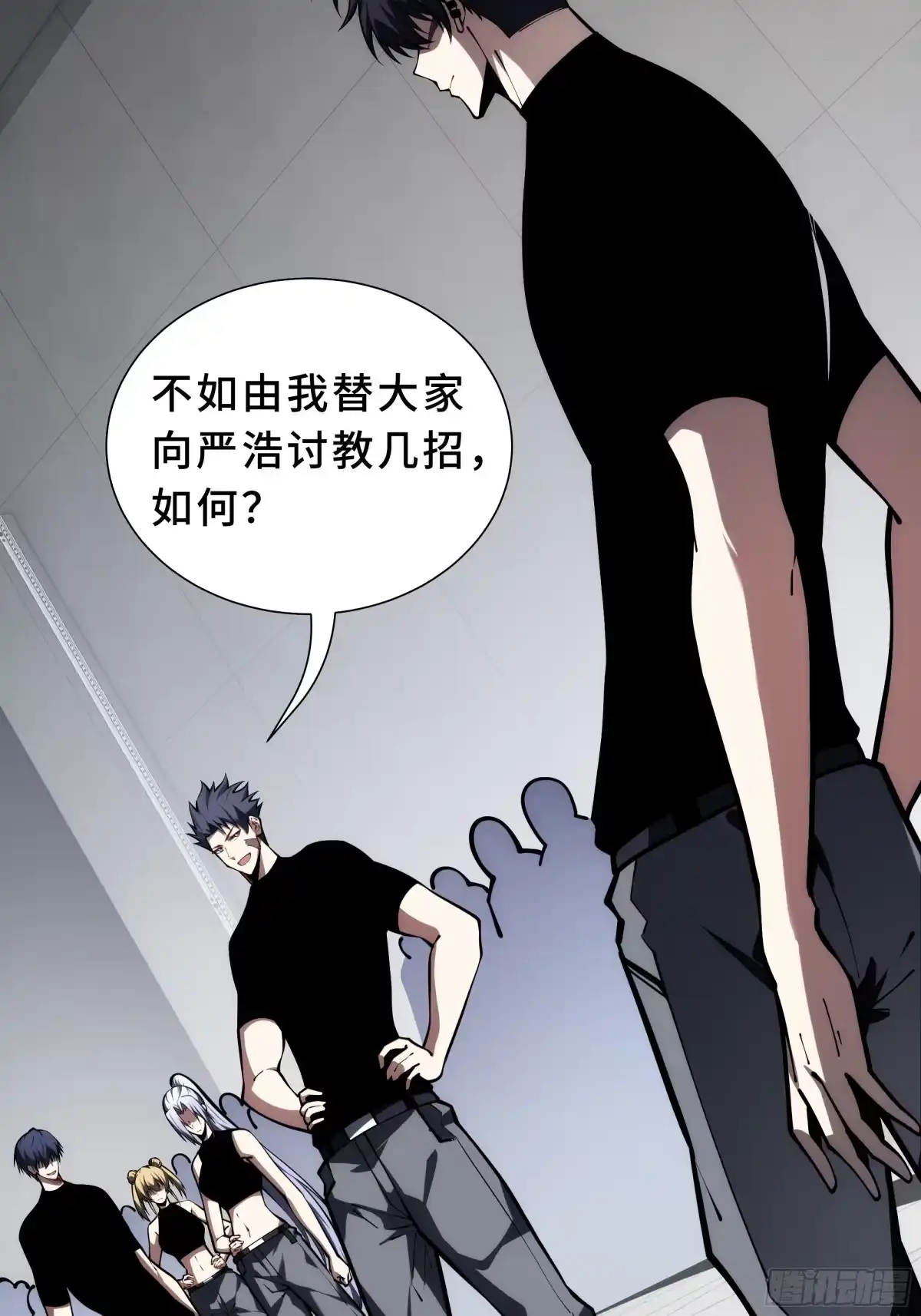 灾厄降临：我进化为猩红之王 - 第31话 决心 - 第17张图