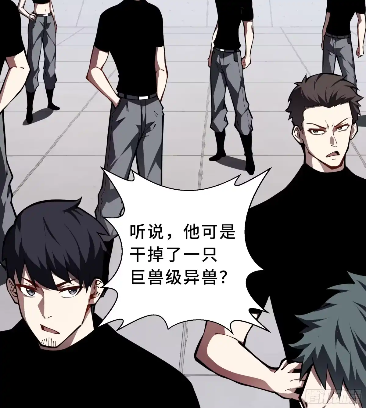 灾厄降临：我进化为猩红之王 - 第31话 决心 - 第8张图