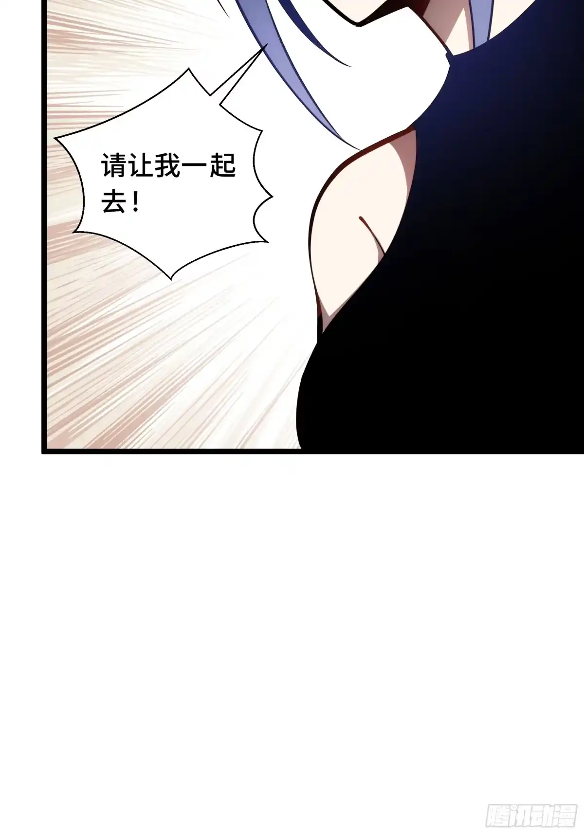 灾厄降临：我进化为猩红之王 - 第31话 决心 - 第76张图