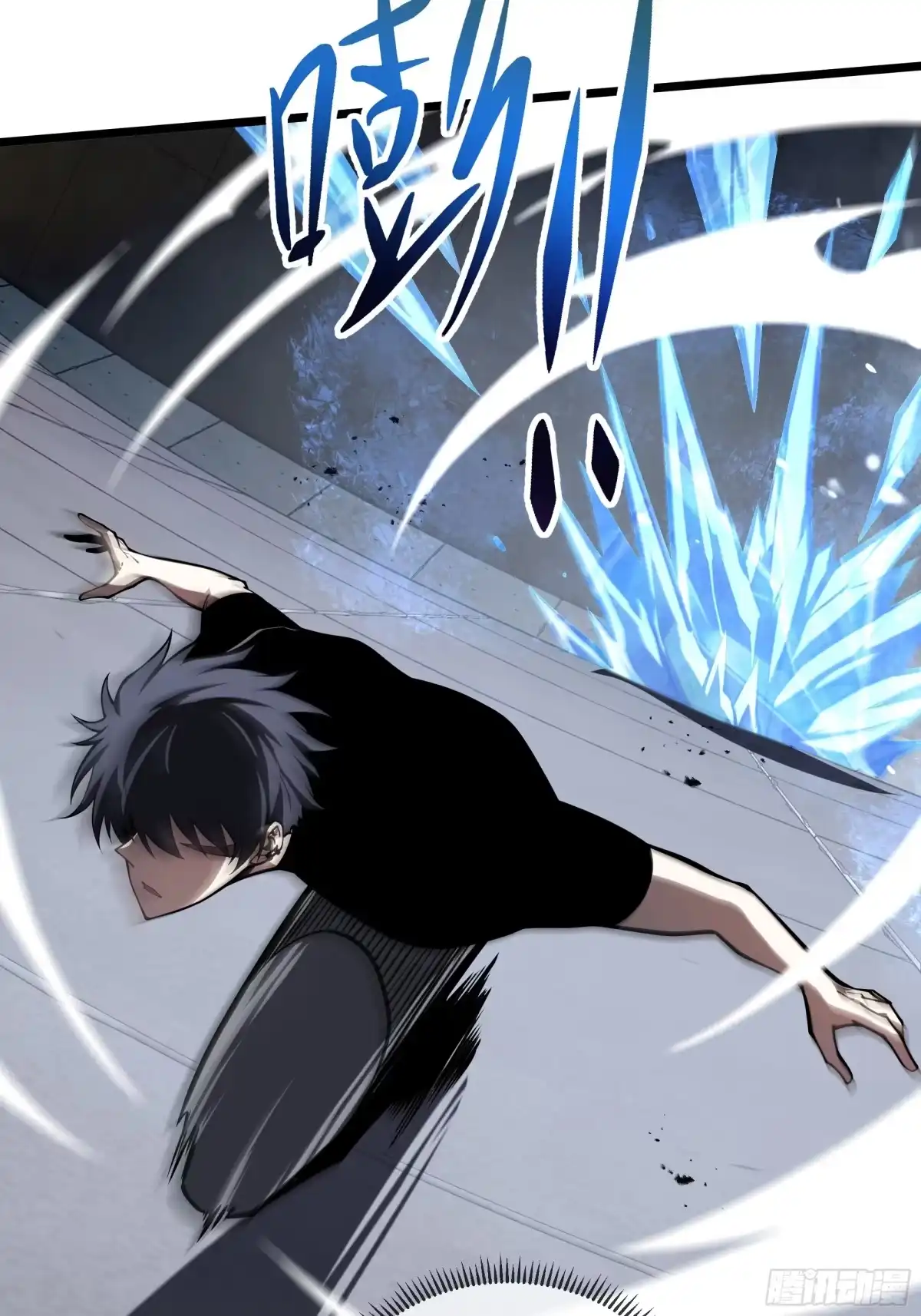 灾厄降临：我进化为猩红之王 - 第31话 决心 - 第35张图