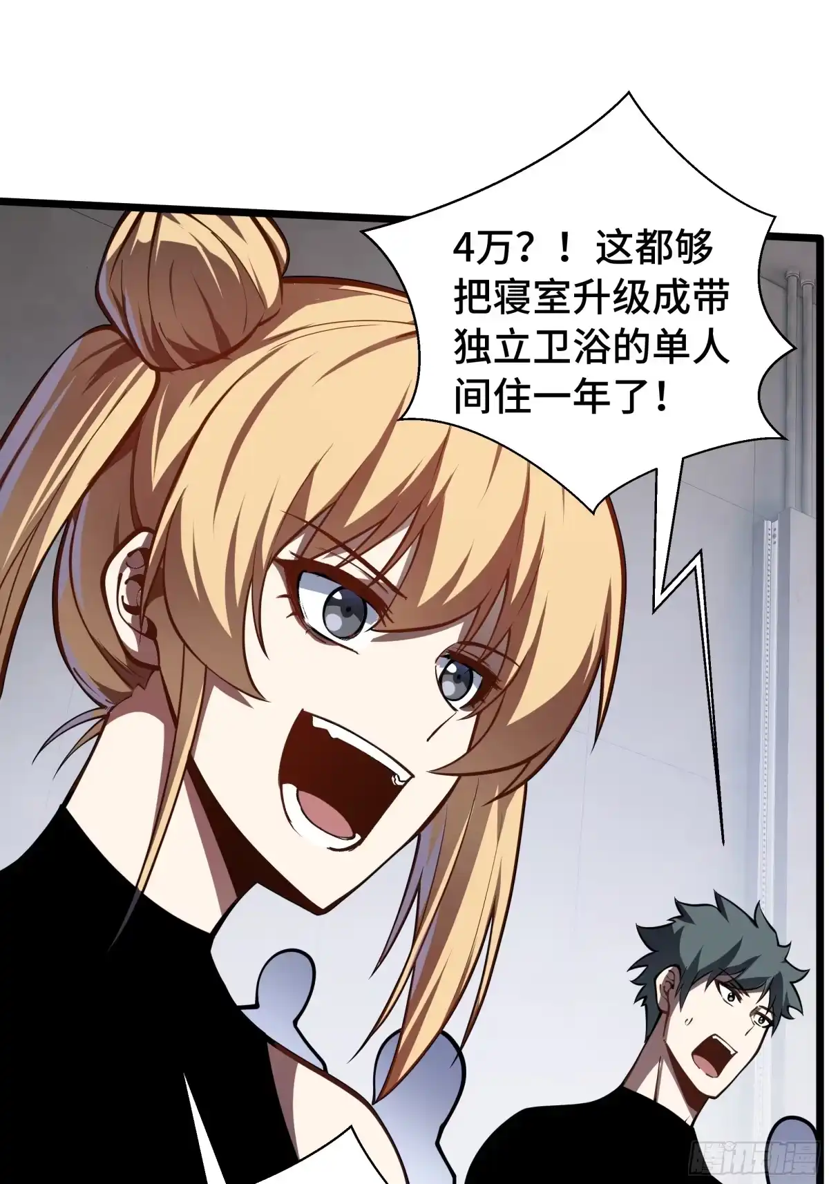 灾厄降临：我进化为猩红之王 - 第31话 决心 - 第19张图