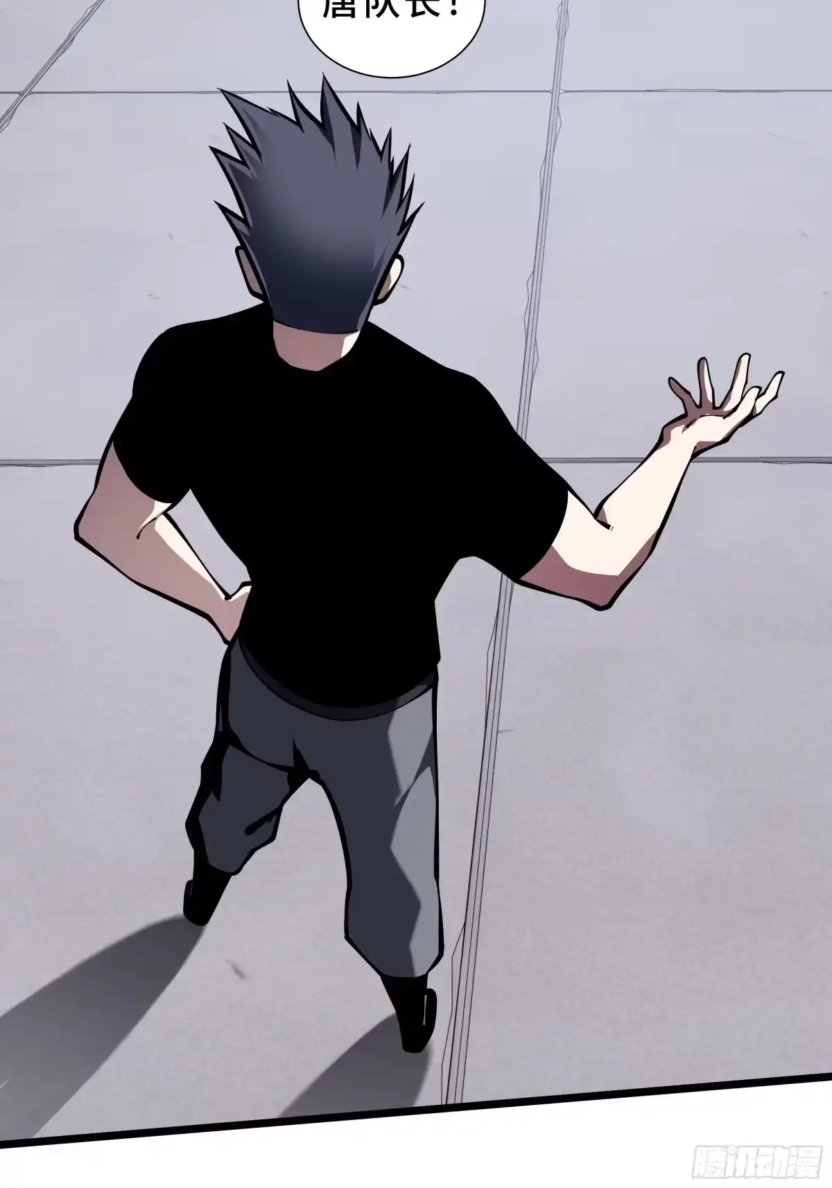 灾厄降临：我进化为猩红之王 - 第31话 决心 - 第14张图