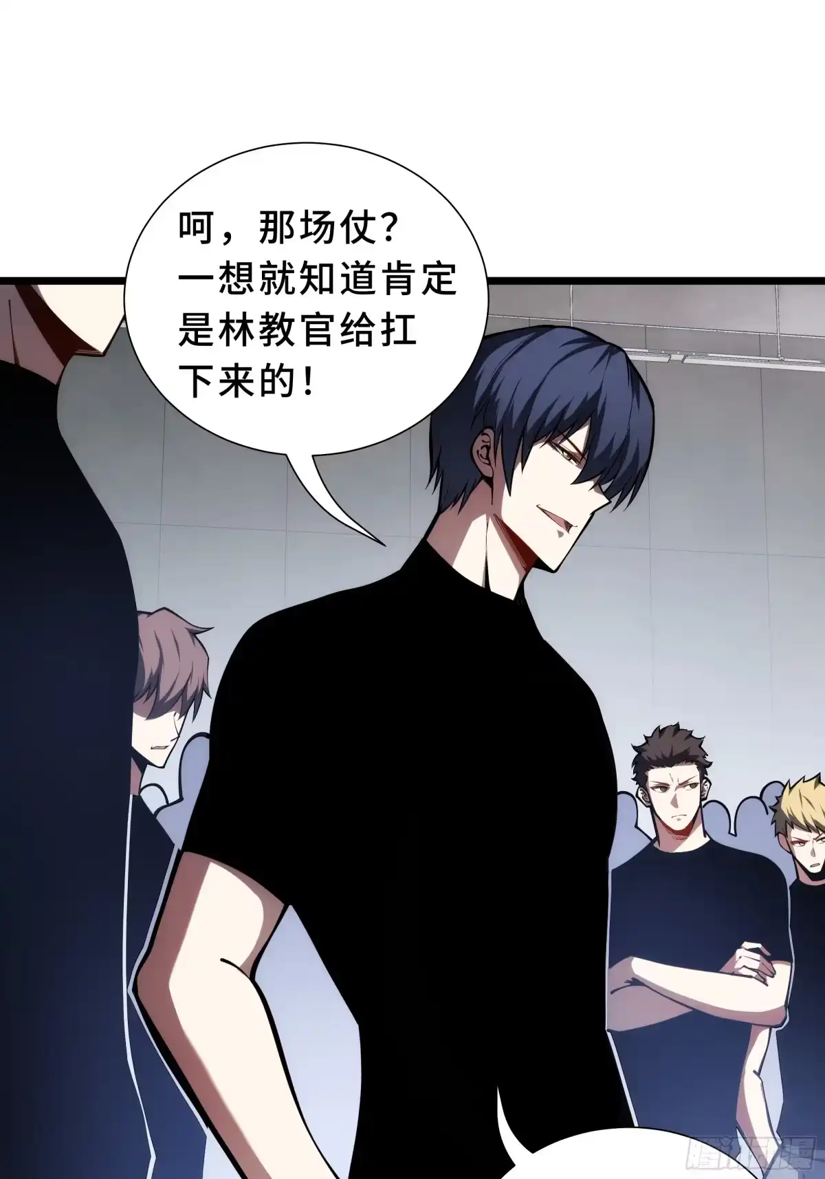 灾厄降临：我进化为猩红之王 - 第31话 决心 - 第10张图