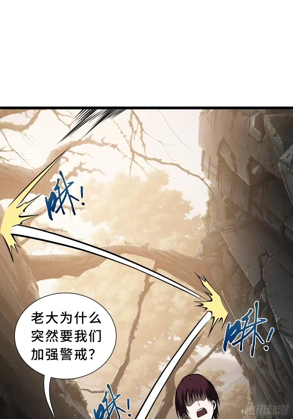 灾厄降临：我进化为猩红之王 - 第32话 线索交汇处 - 第54张图