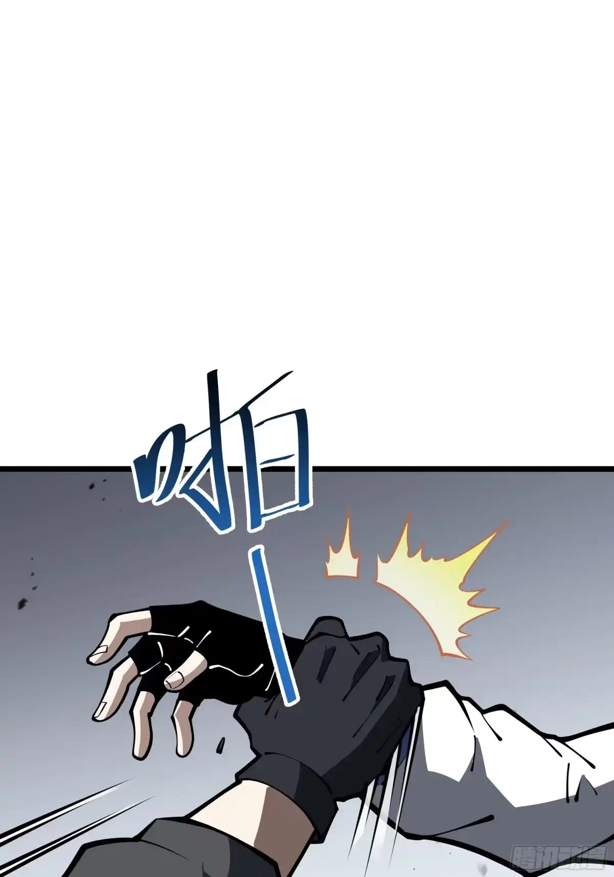 灾厄降临：我进化为猩红之王 - 第32话 线索交汇处 - 第81张图