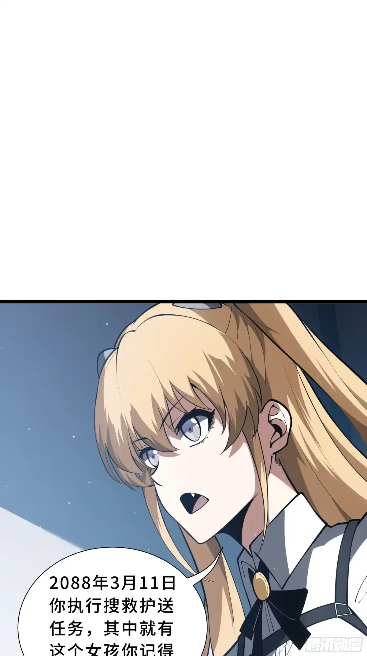 灾厄降临：我进化为猩红之王 - 第32话 线索交汇处 - 第30张图