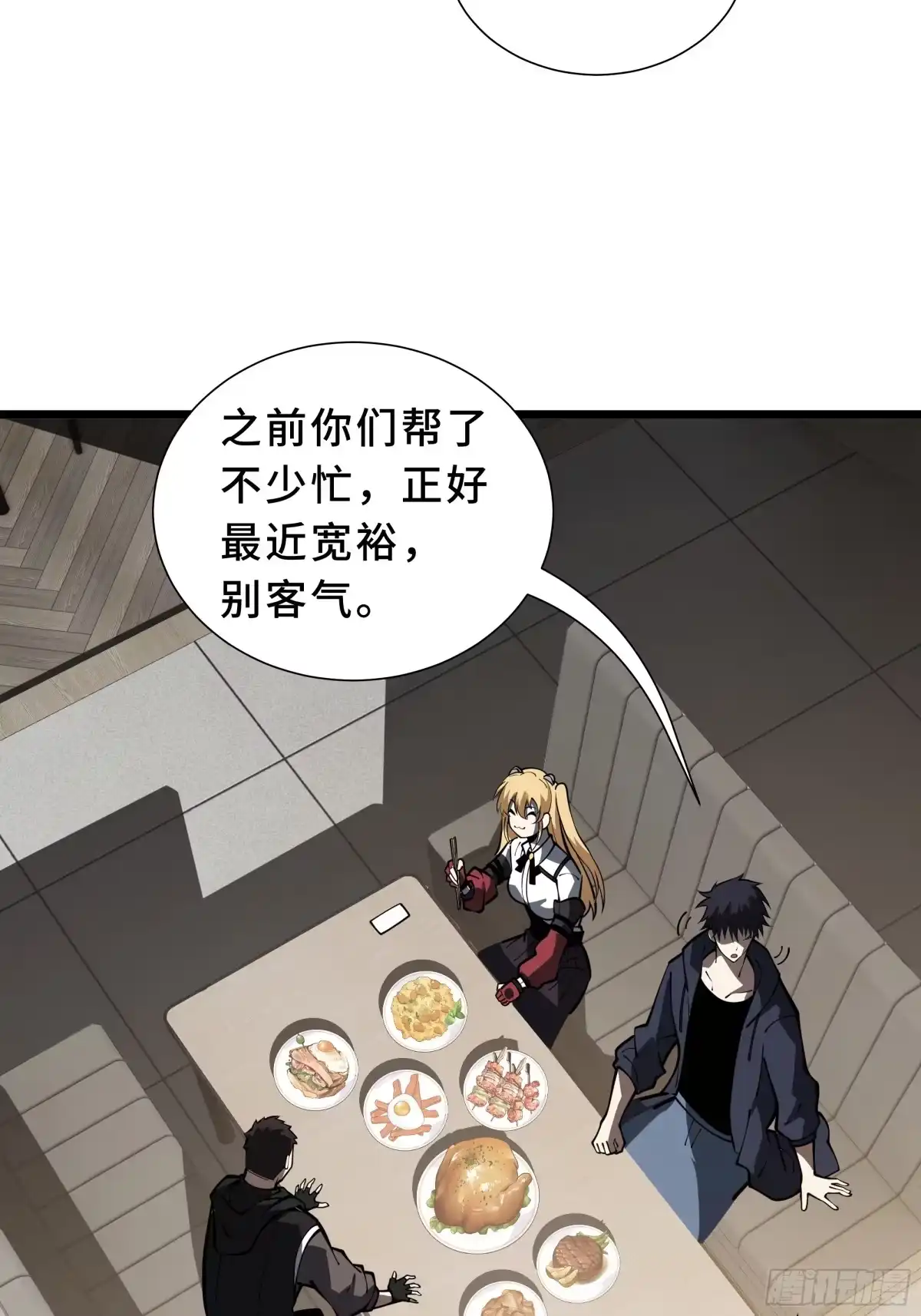 灾厄降临：我进化为猩红之王 - 第32话 线索交汇处 - 第6张图