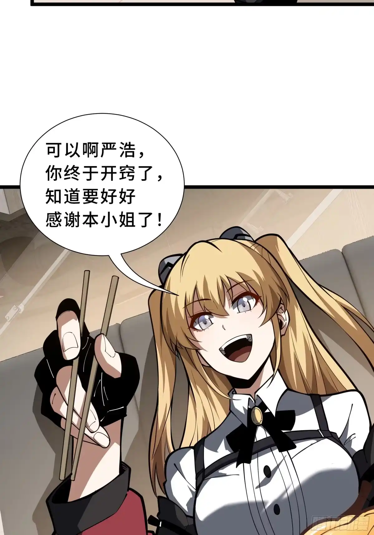 灾厄降临：我进化为猩红之王 - 第32话 线索交汇处 - 第3张图