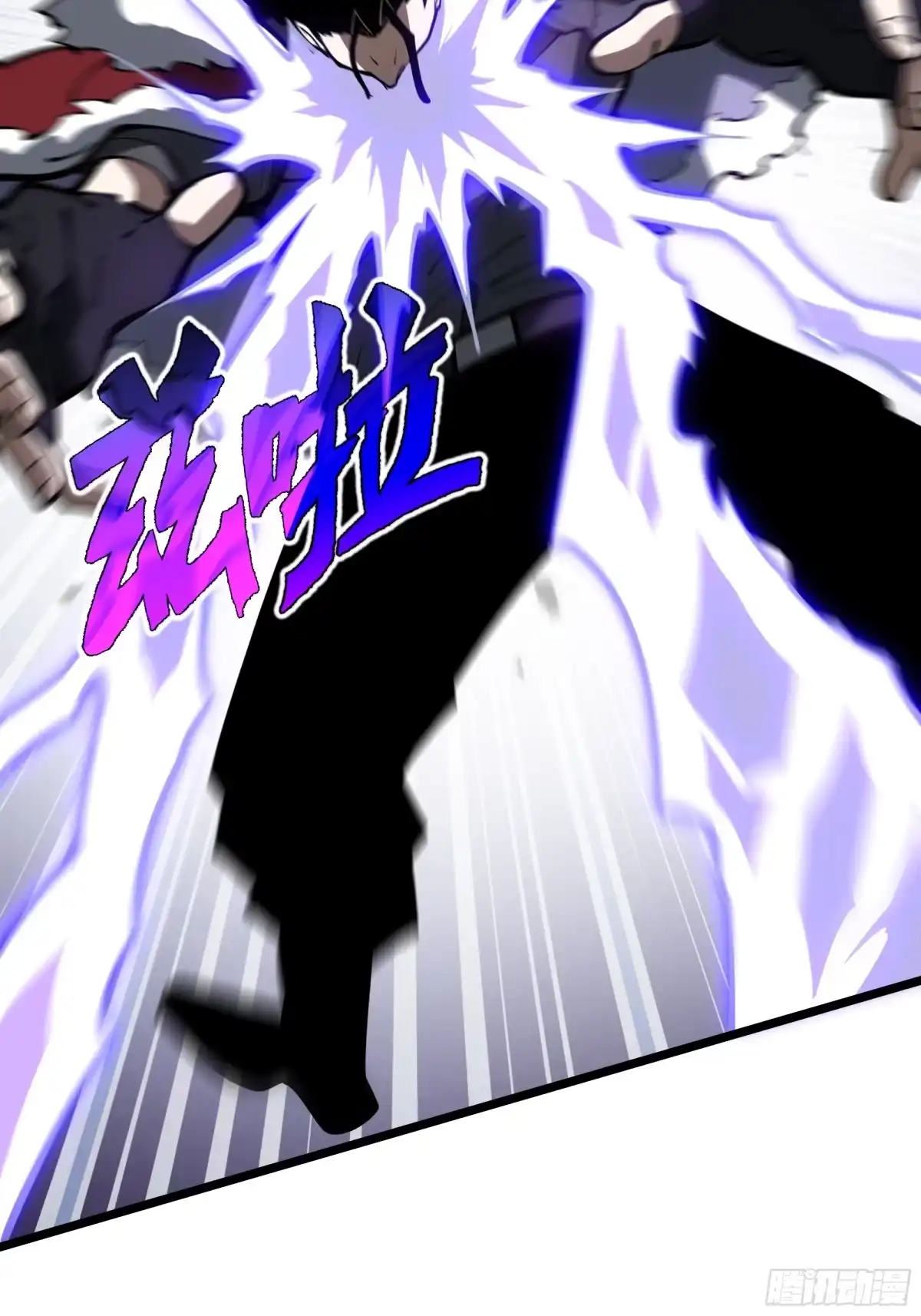 灾厄降临：我进化为猩红之王 - 第32话 线索交汇处 - 第78张图