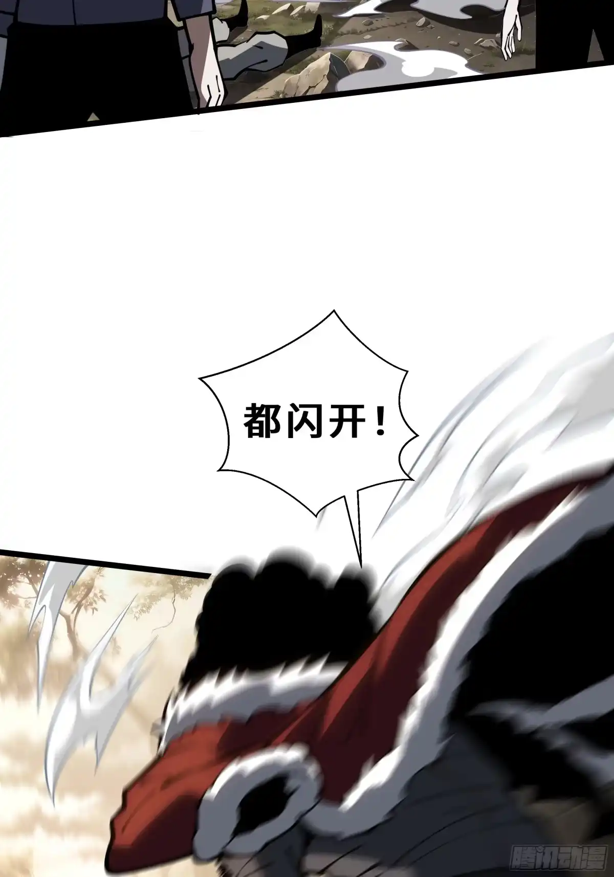 灾厄降临：我进化为猩红之王 - 第32话 线索交汇处 - 第75张图