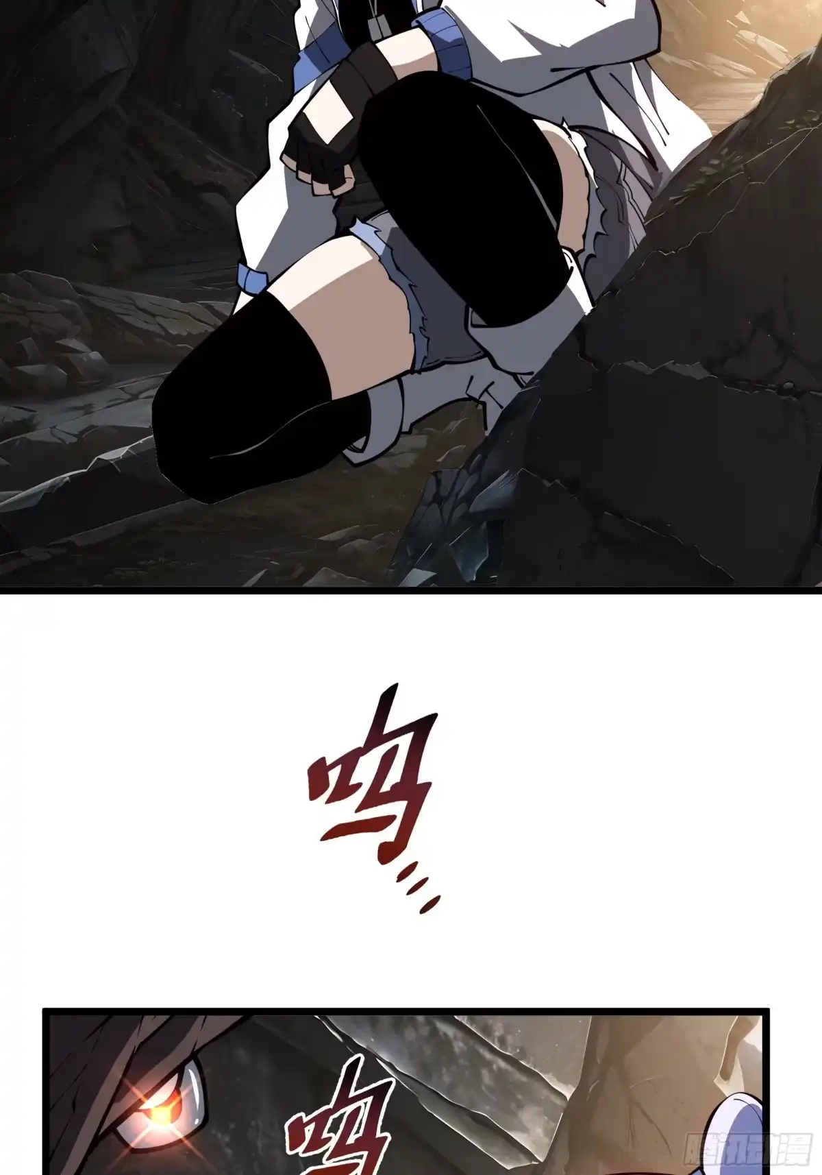 灾厄降临：我进化为猩红之王 - 第32话 线索交汇处 - 第58张图